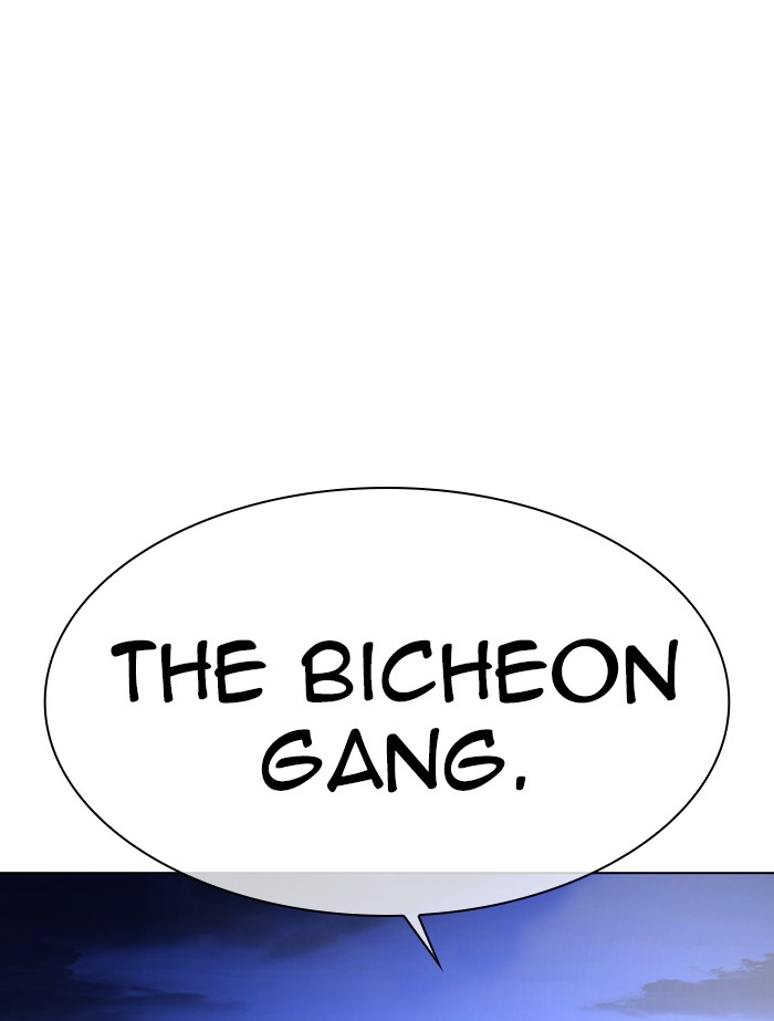 Lookism - Chapter 334: Ep. 334: Workers(3 Affiliates) (5)