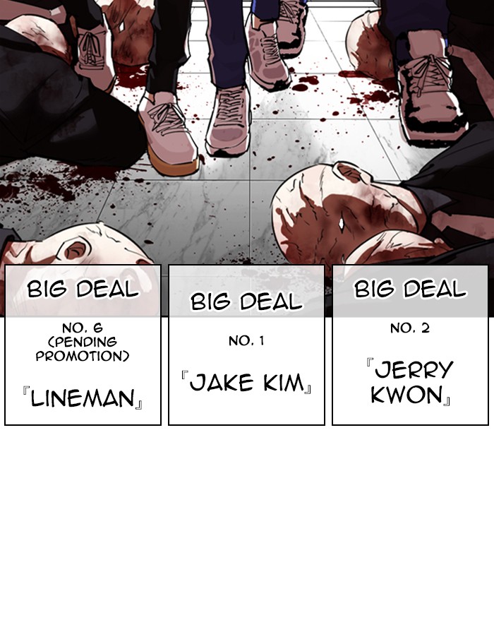 Lookism - Chapter 334: Ep. 334: Workers(3 Affiliates) (5)