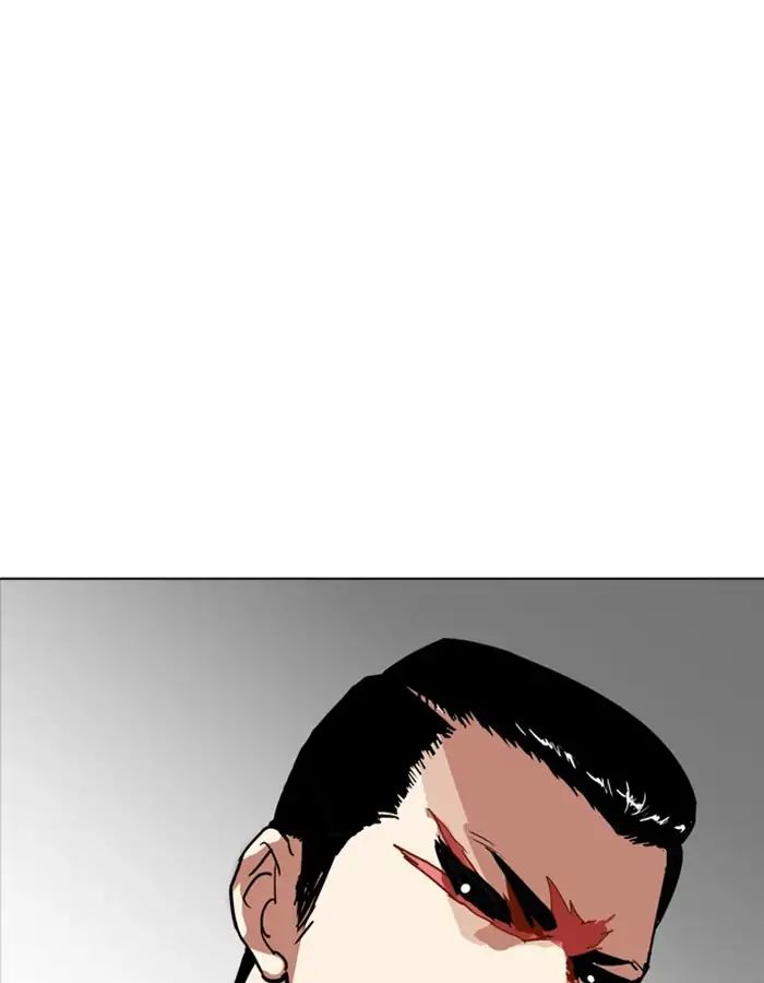 Lookism - Chapter 213: Ep.213: God Dog (Epilogue)