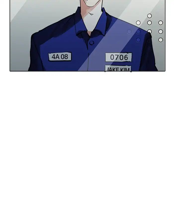 Lookism - Chapter 213: Ep.213: God Dog (Epilogue)