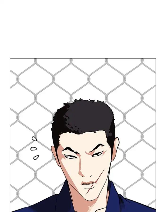 Lookism - Chapter 213: Ep.213: God Dog (Epilogue)