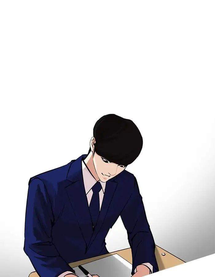 Lookism - Chapter 213: Ep.213: God Dog (Epilogue)