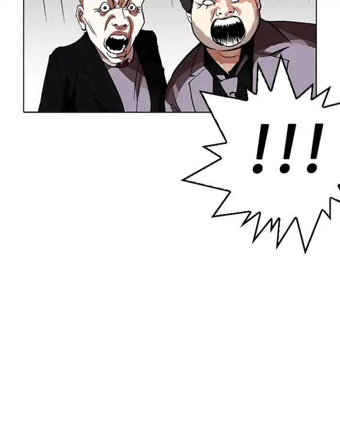 Lookism - Chapter 213: Ep.213: God Dog (Epilogue)