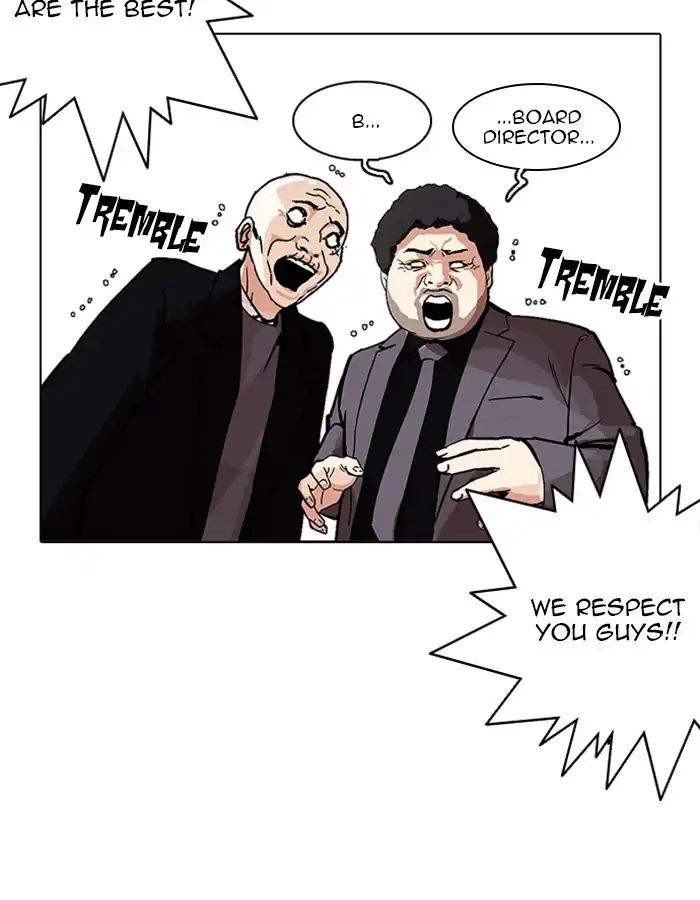 Lookism - Chapter 213: Ep.213: God Dog (Epilogue)