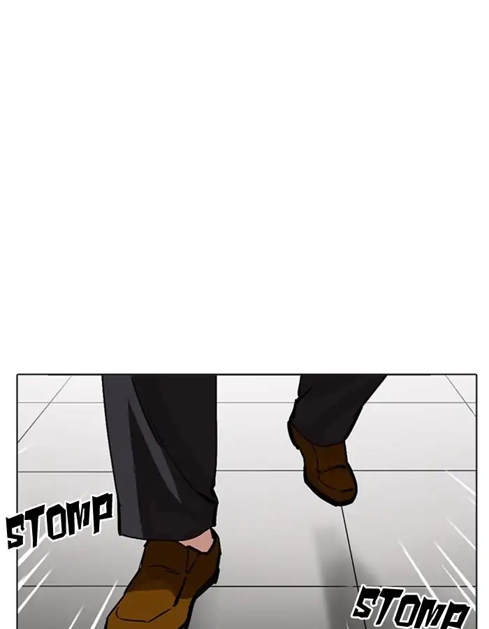 Lookism - Chapter 213: Ep.213: God Dog (Epilogue)