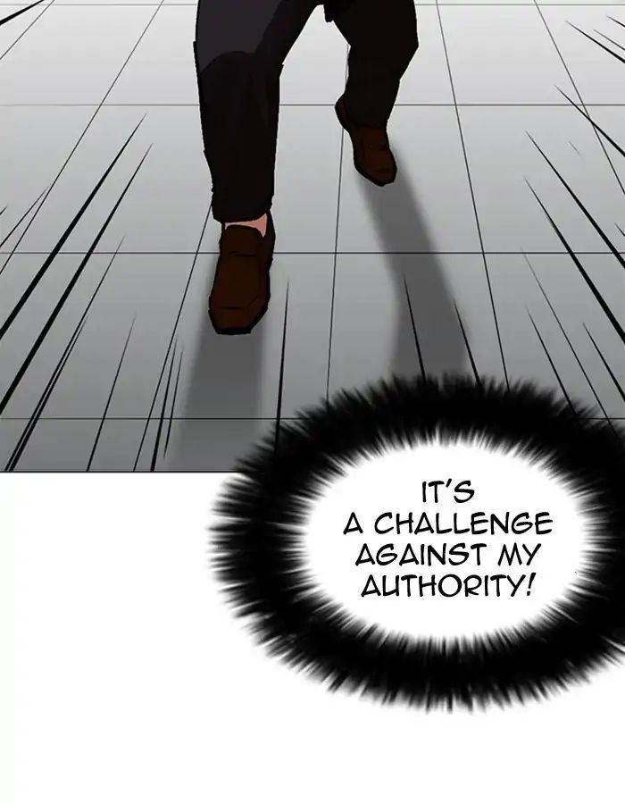 Lookism - Chapter 213: Ep.213: God Dog (Epilogue)