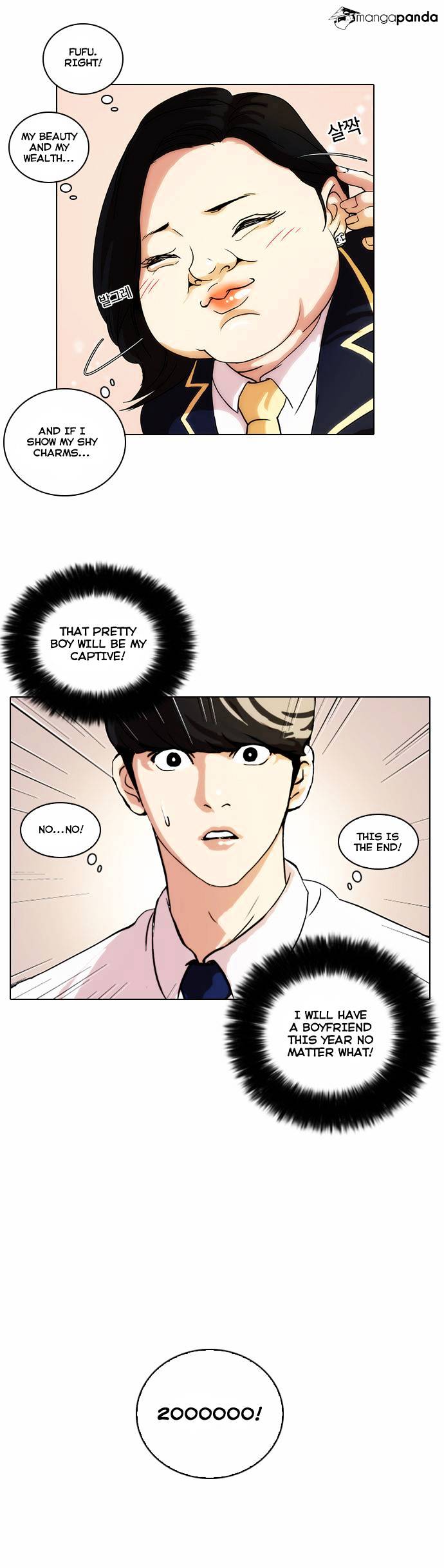 Lookism - Chapter 25