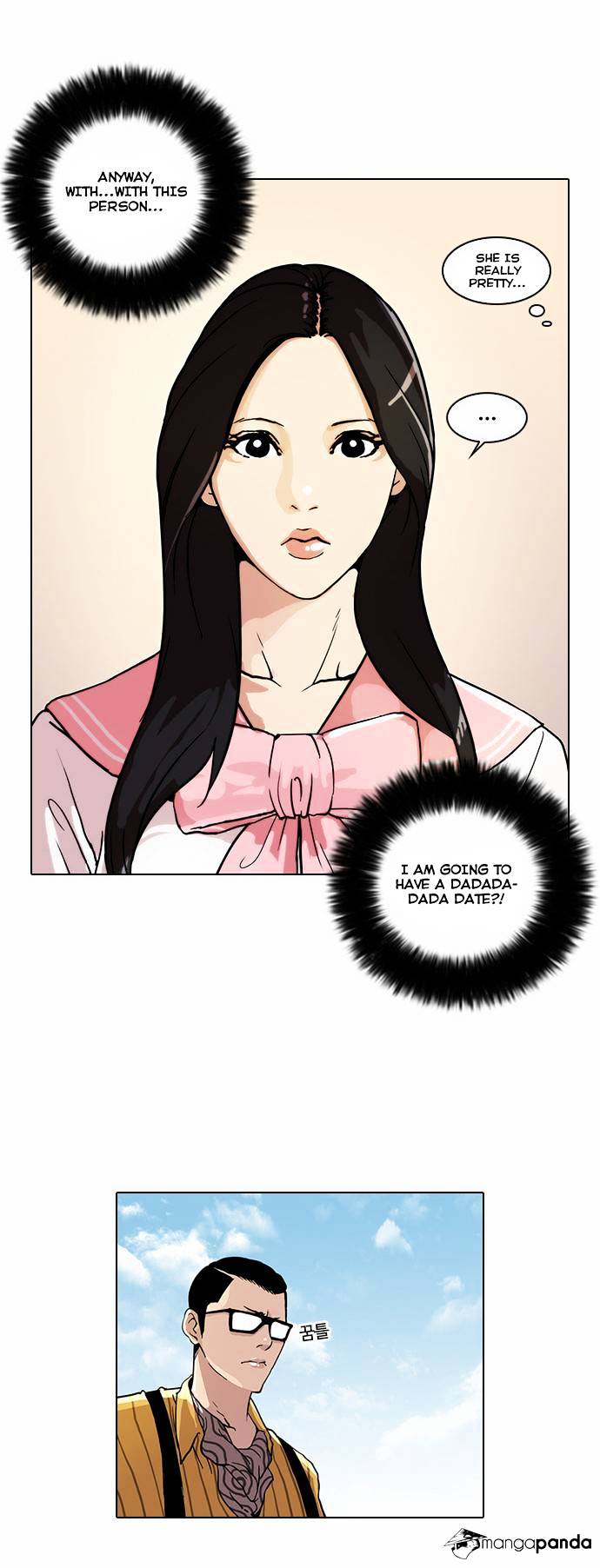 Lookism - Chapter 25