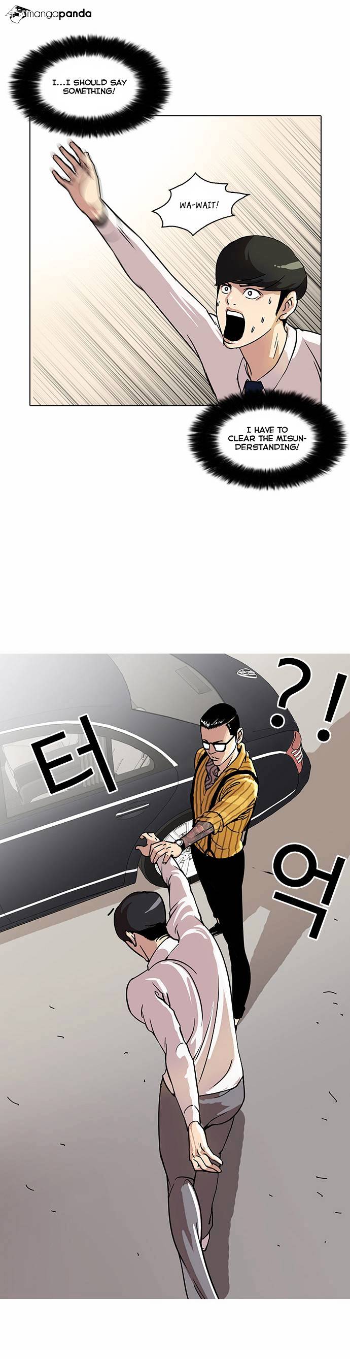 Lookism - Chapter 25