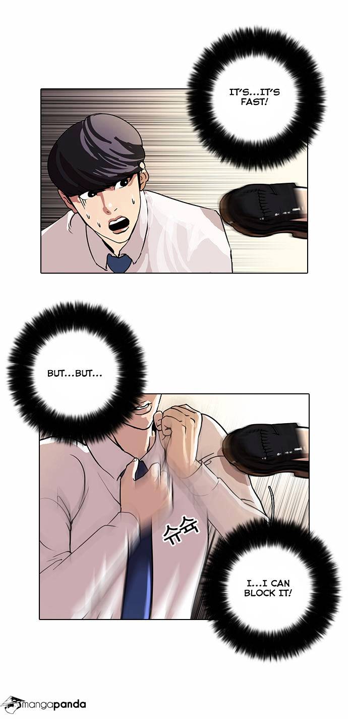 Lookism - Chapter 25