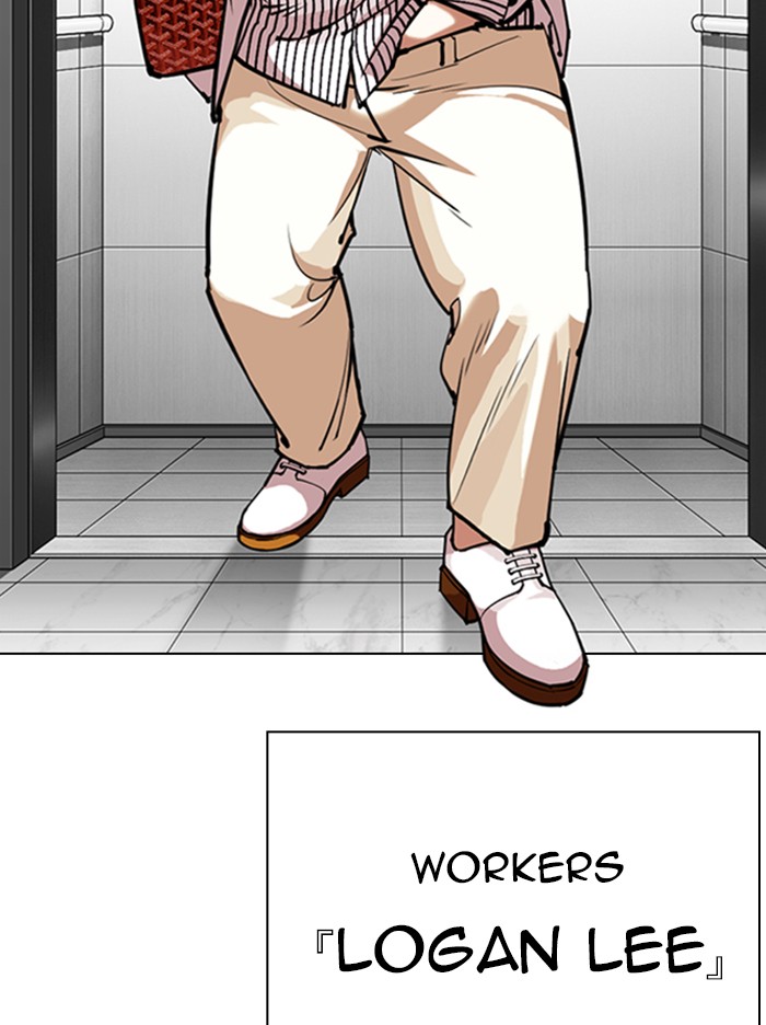 Lookism - Chapter 344: Ep. 344: Workers(3 Affiliates) (15)