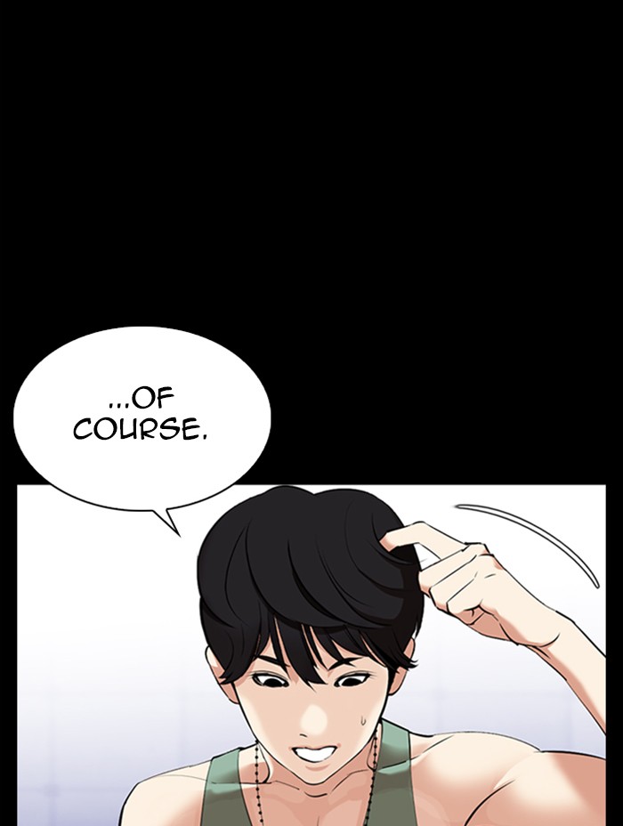 Lookism - Chapter 344: Ep. 344: Workers(3 Affiliates) (15)