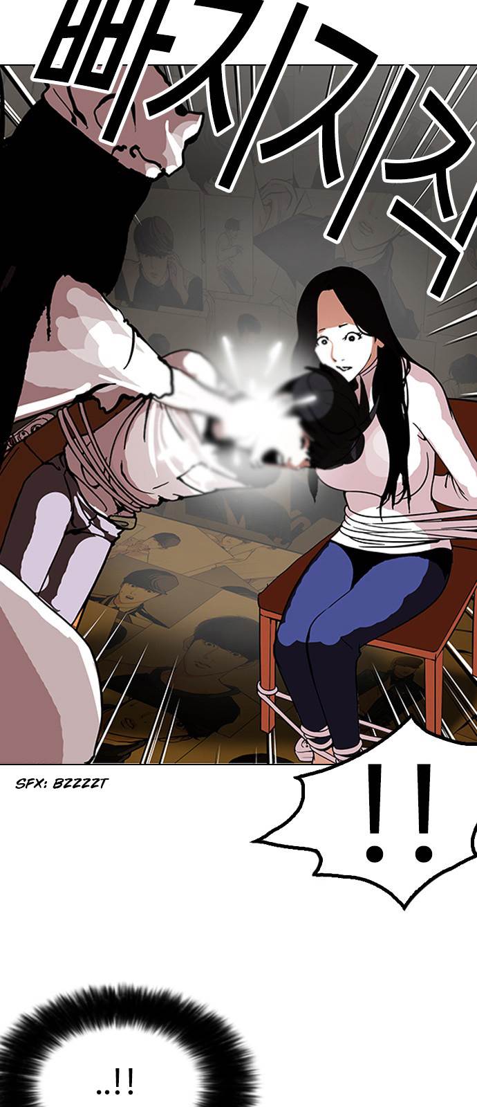 Lookism - Chapter 119