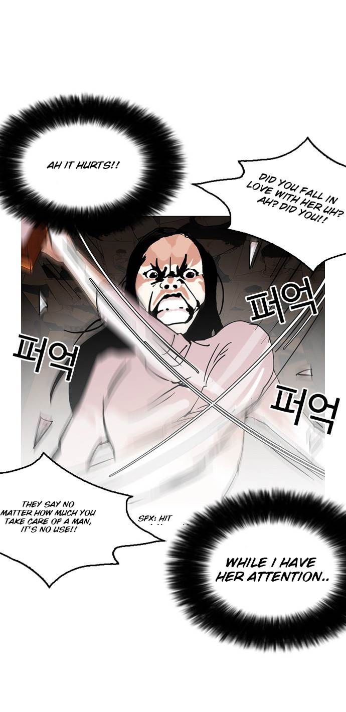 Lookism - Chapter 119