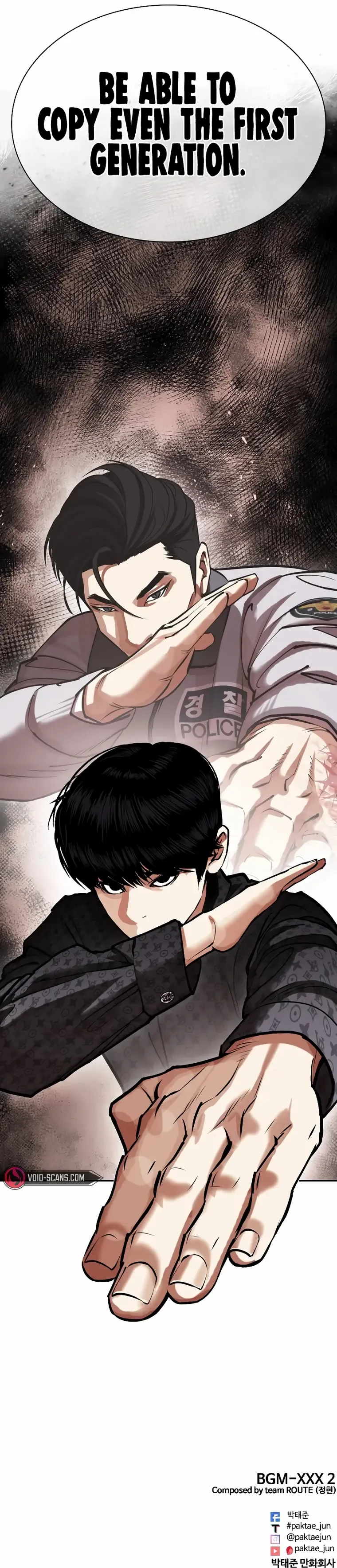 Lookism - Chapter 460