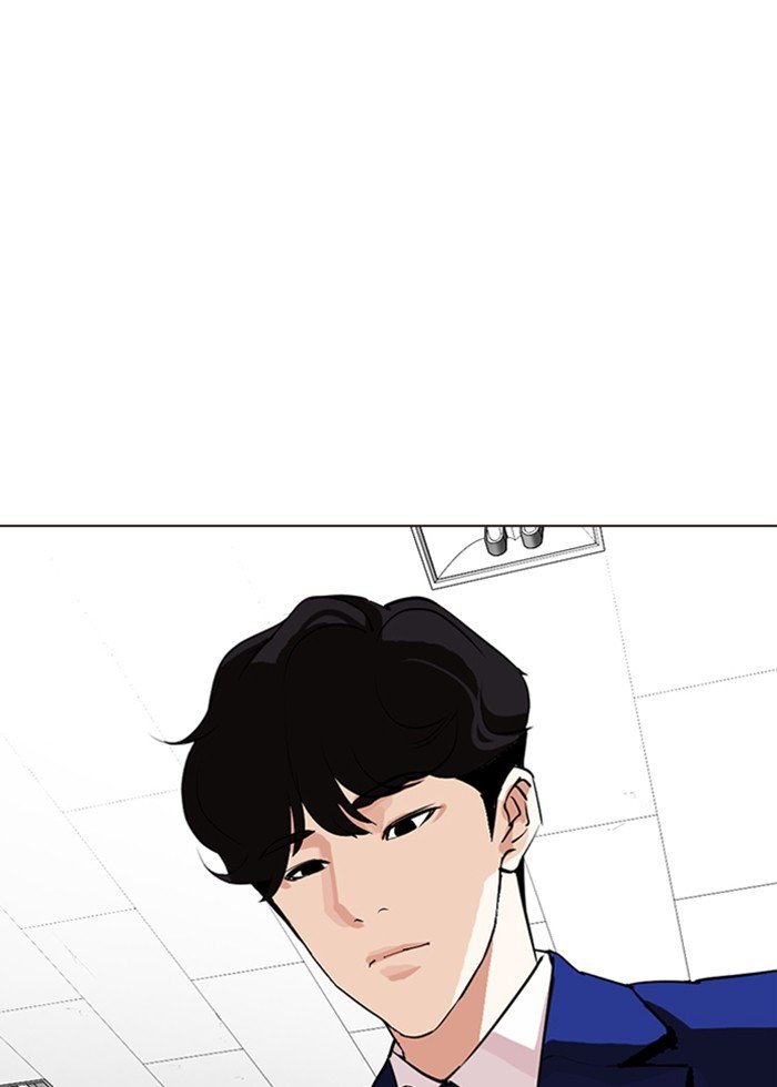 Lookism - Chapter 287