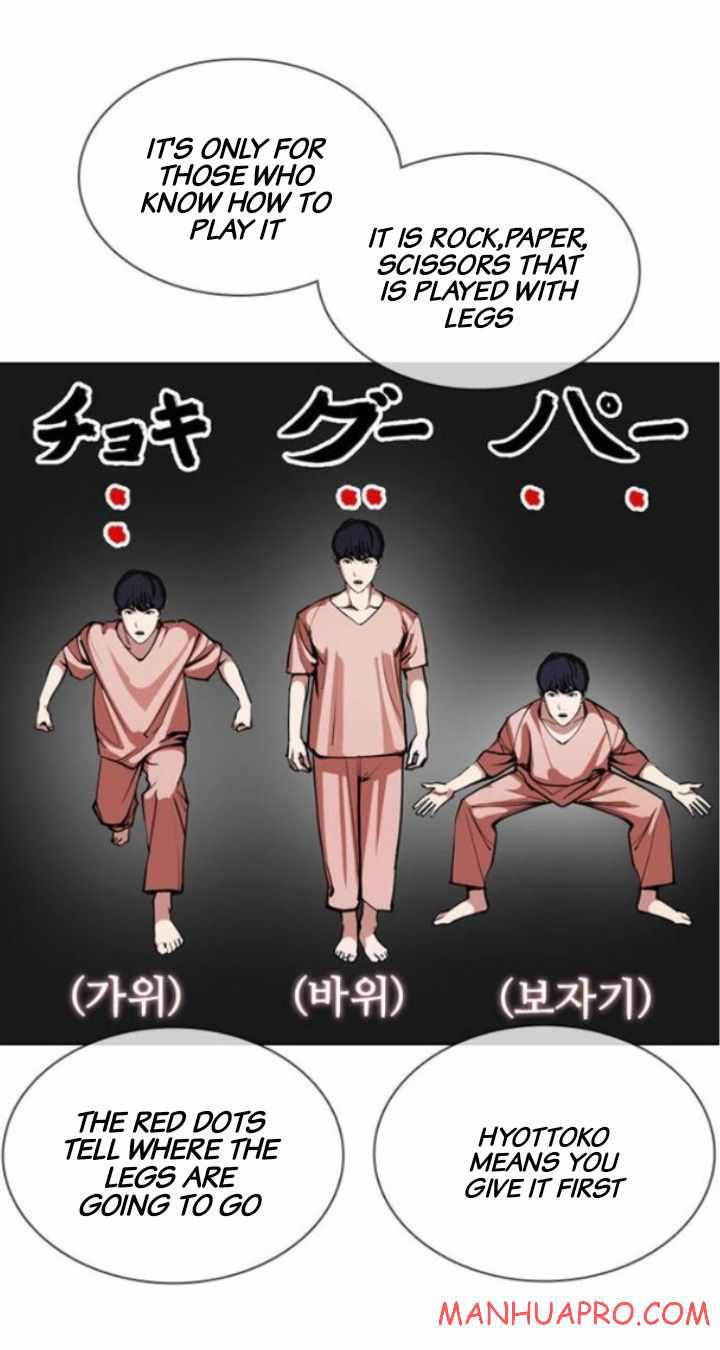 Lookism - Chapter 378