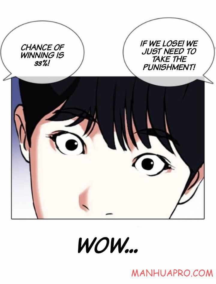 Lookism - Chapter 378