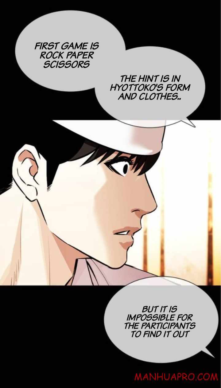 Lookism - Chapter 378