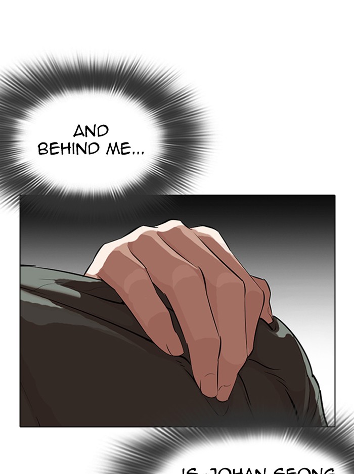 Lookism - Chapter 323: Ep. 323: One Night Ⅱ (4)