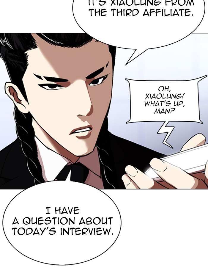 Lookism - Chapter 323: Ep. 323: One Night Ⅱ (4)