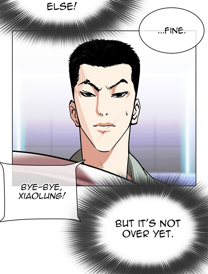 Lookism - Chapter 323: Ep. 323: One Night Ⅱ (4)