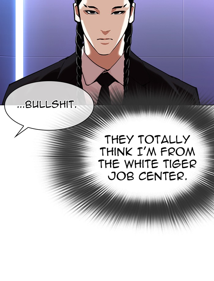 Lookism - Chapter 323: Ep. 323: One Night Ⅱ (4)