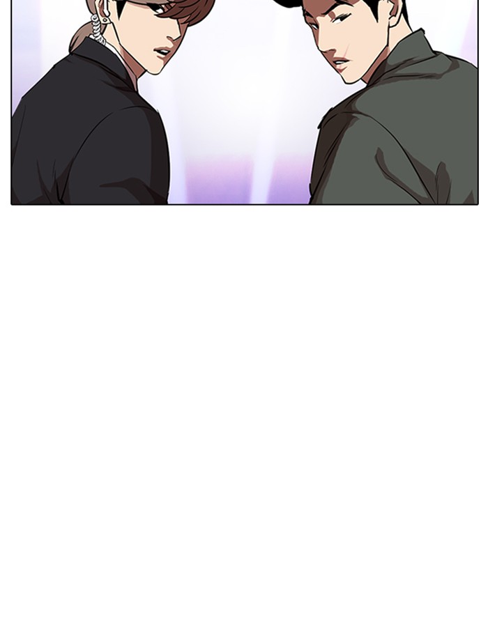 Lookism - Chapter 323: Ep. 323: One Night Ⅱ (4)