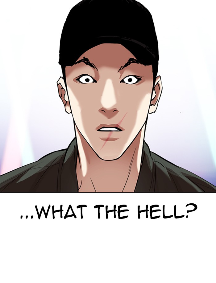 Lookism - Chapter 323: Ep. 323: One Night Ⅱ (4)