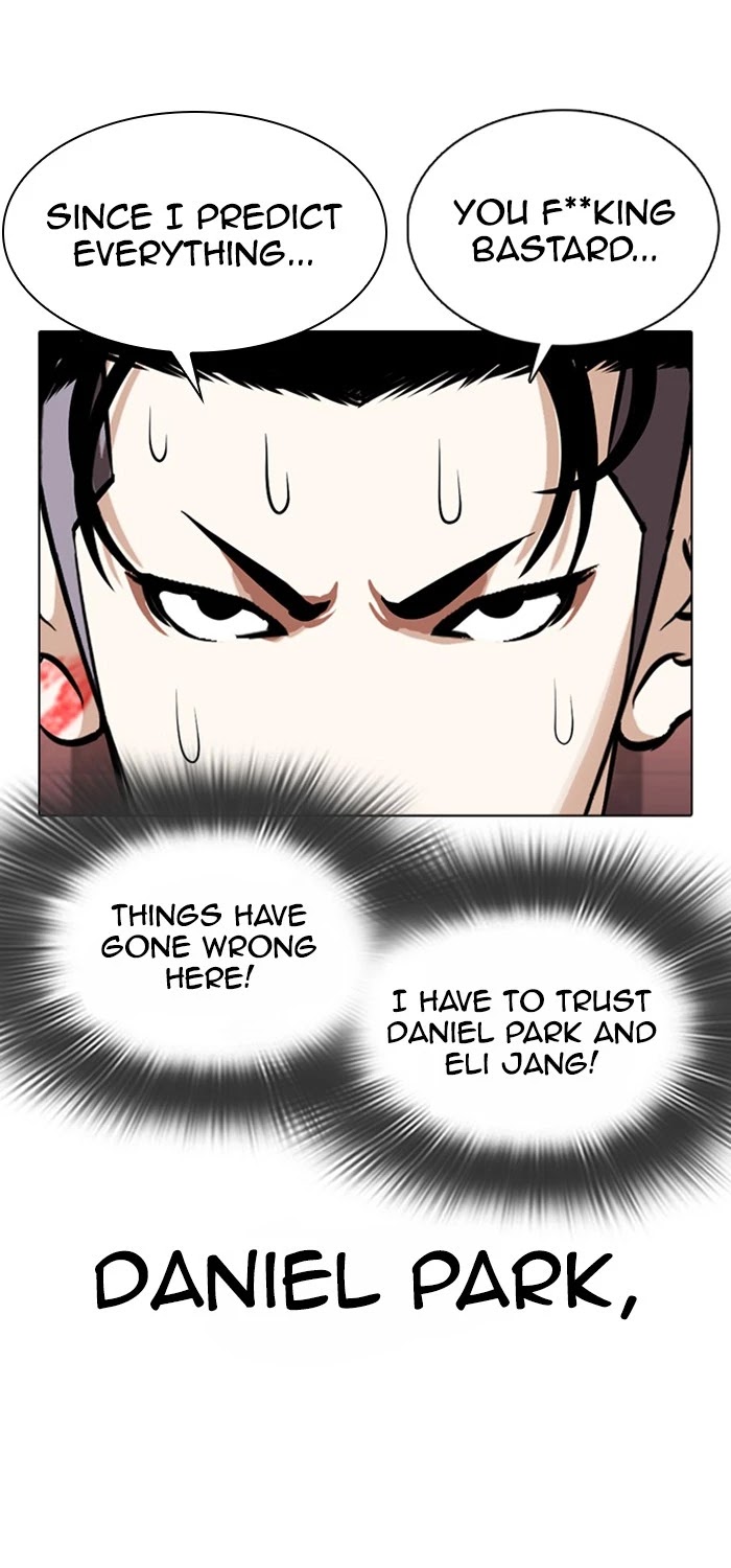 Lookism - Chapter 360: Ep. 360: One Night (1)