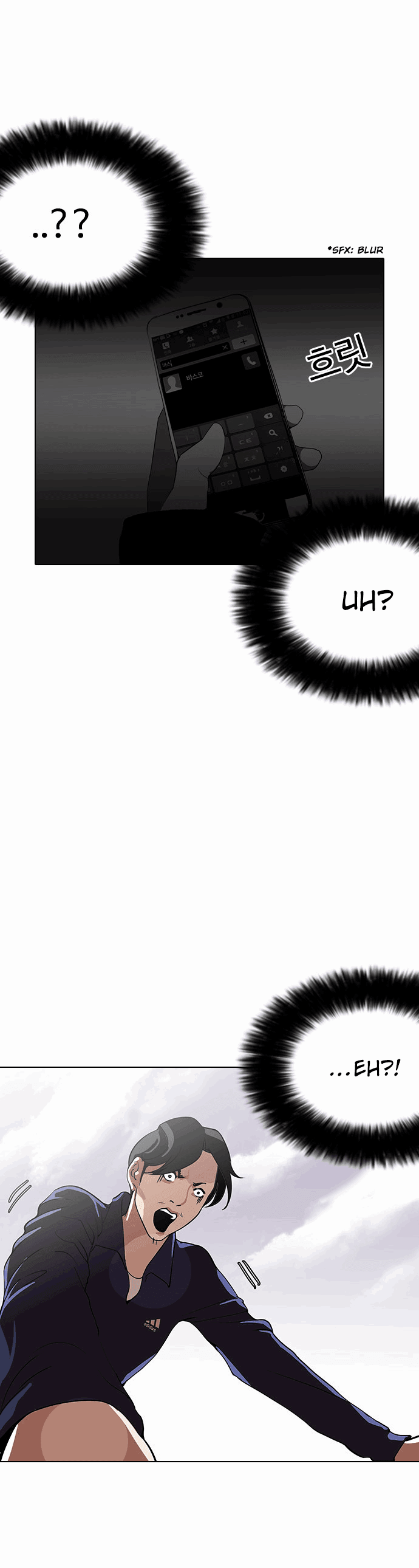 Lookism - Chapter 113