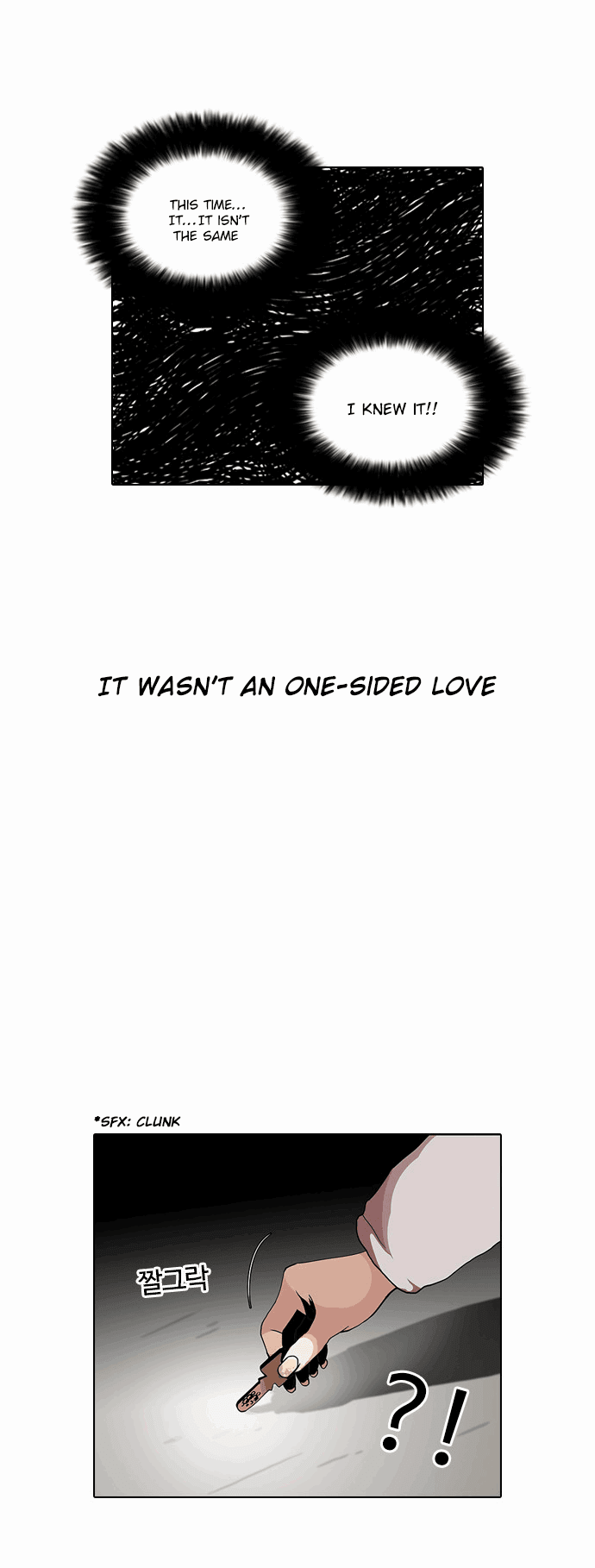 Lookism - Chapter 113