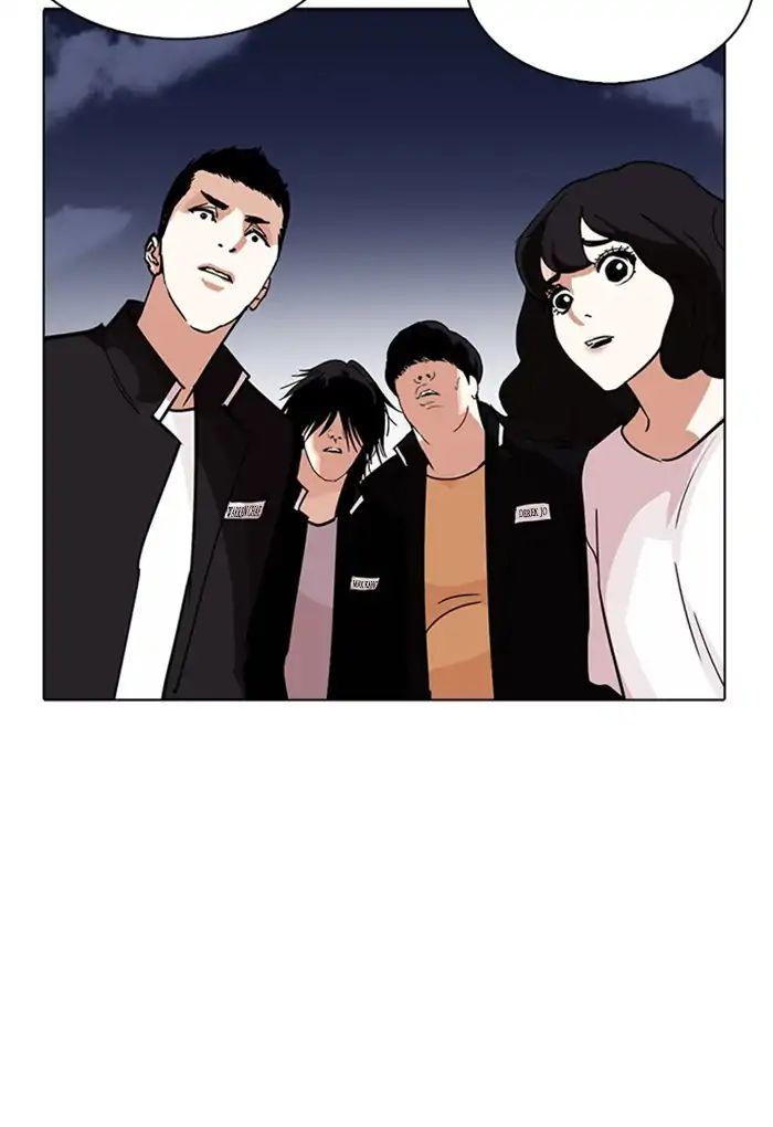 Lookism - Chapter 235: Ep.235: Eli Jang (4)