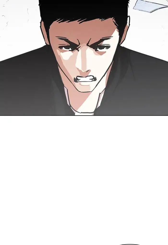 Lookism - Chapter 235: Ep.235: Eli Jang (4)