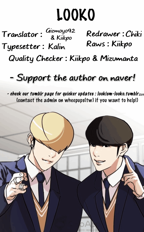 Lookism - Chapter 124