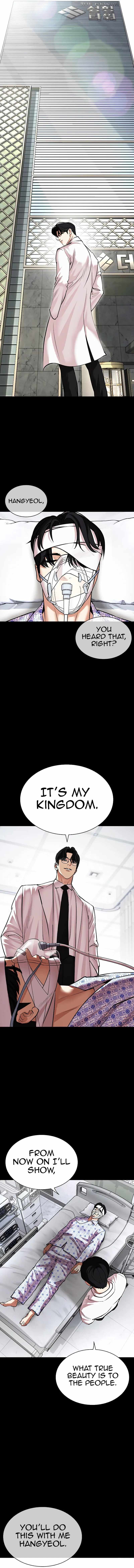 Lookism - Chapter 474