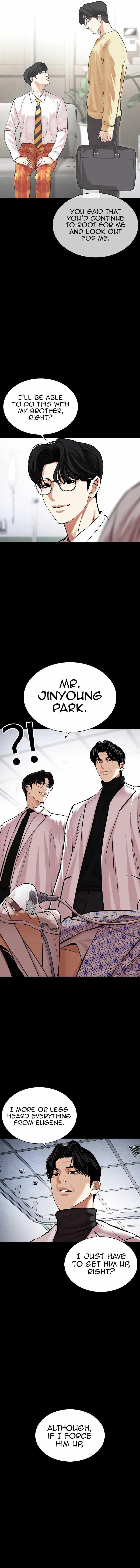 Lookism - Chapter 474