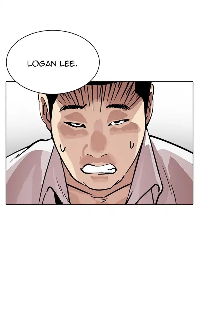 Lookism - Chapter 217: Ep.217