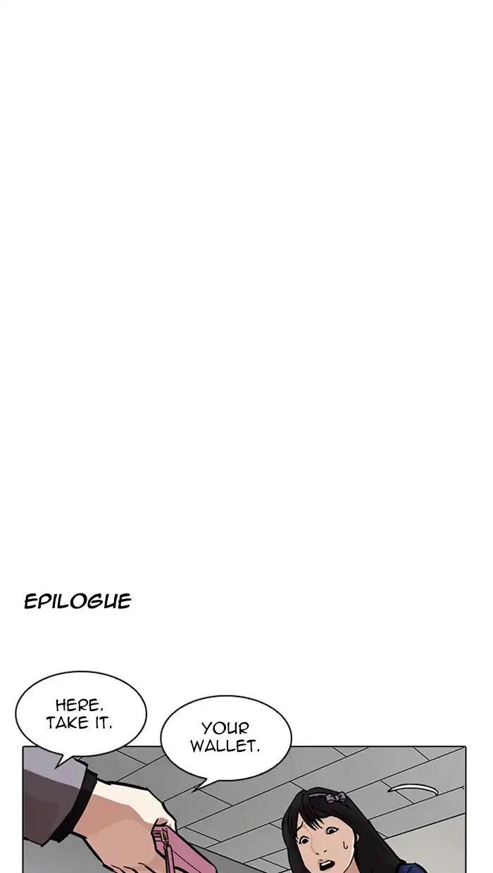 Lookism - Chapter 217: Ep.217