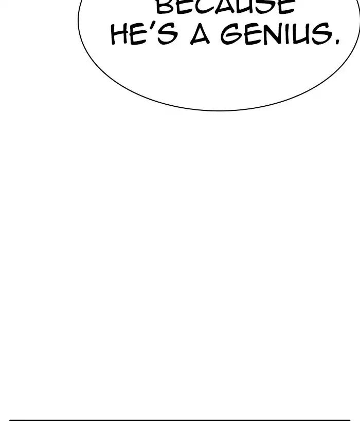 Lookism - Chapter 242: Ep. 242: Eli Jang (11)