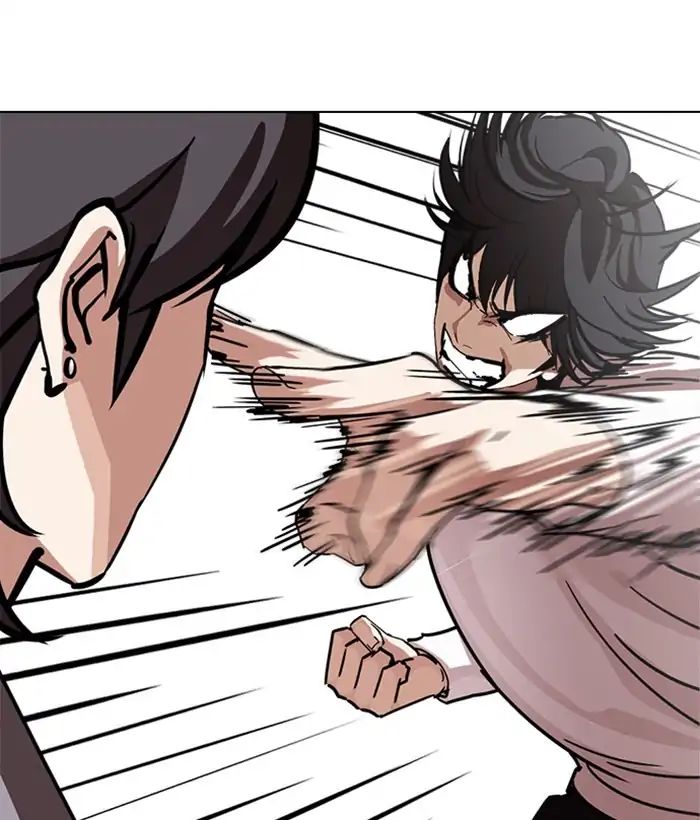 Lookism - Chapter 242: Ep. 242: Eli Jang (11)