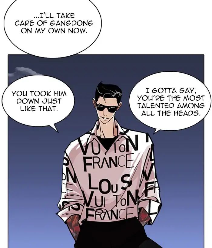 Lookism - Chapter 242: Ep. 242: Eli Jang (11)