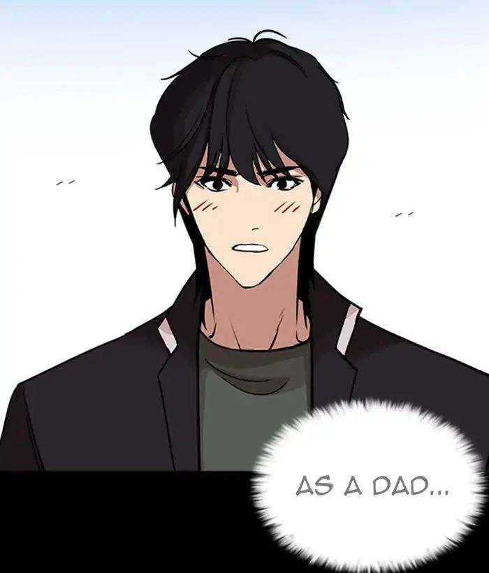 Lookism - Chapter 242: Ep. 242: Eli Jang (11)