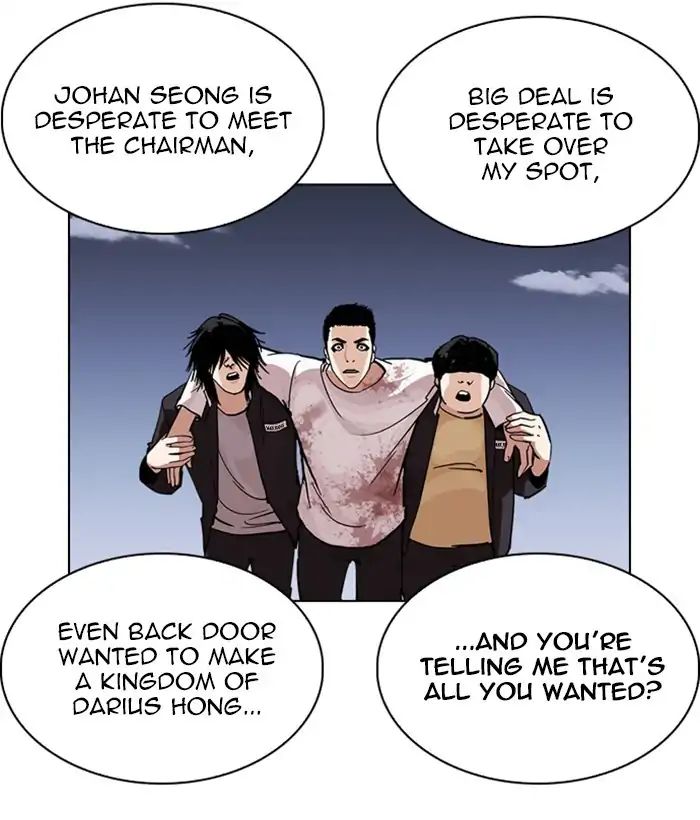 Lookism - Chapter 242: Ep. 242: Eli Jang (11)