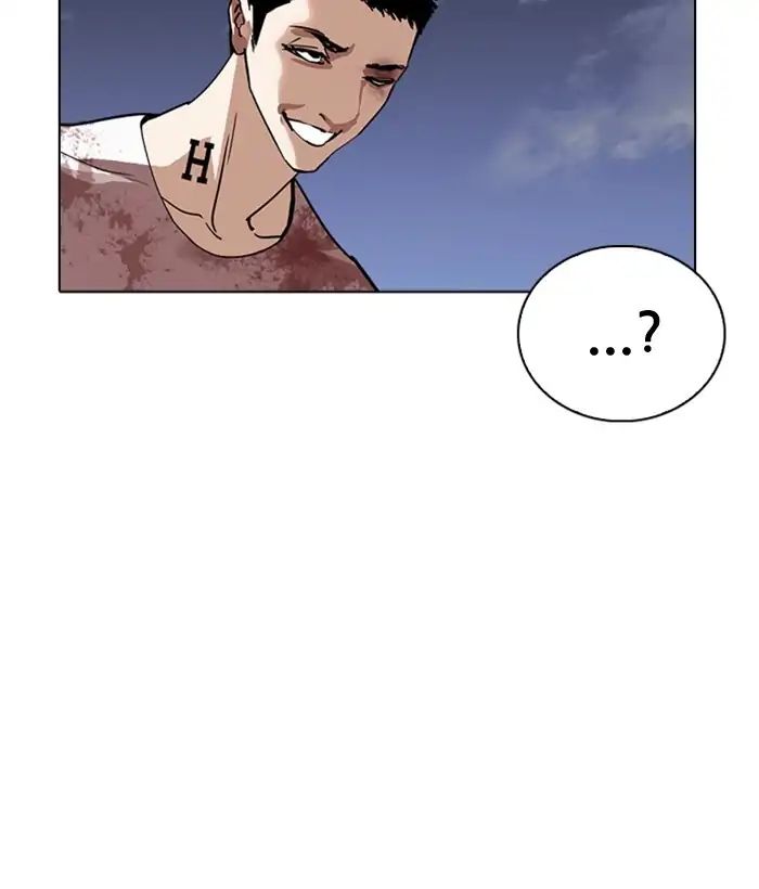 Lookism - Chapter 242: Ep. 242: Eli Jang (11)