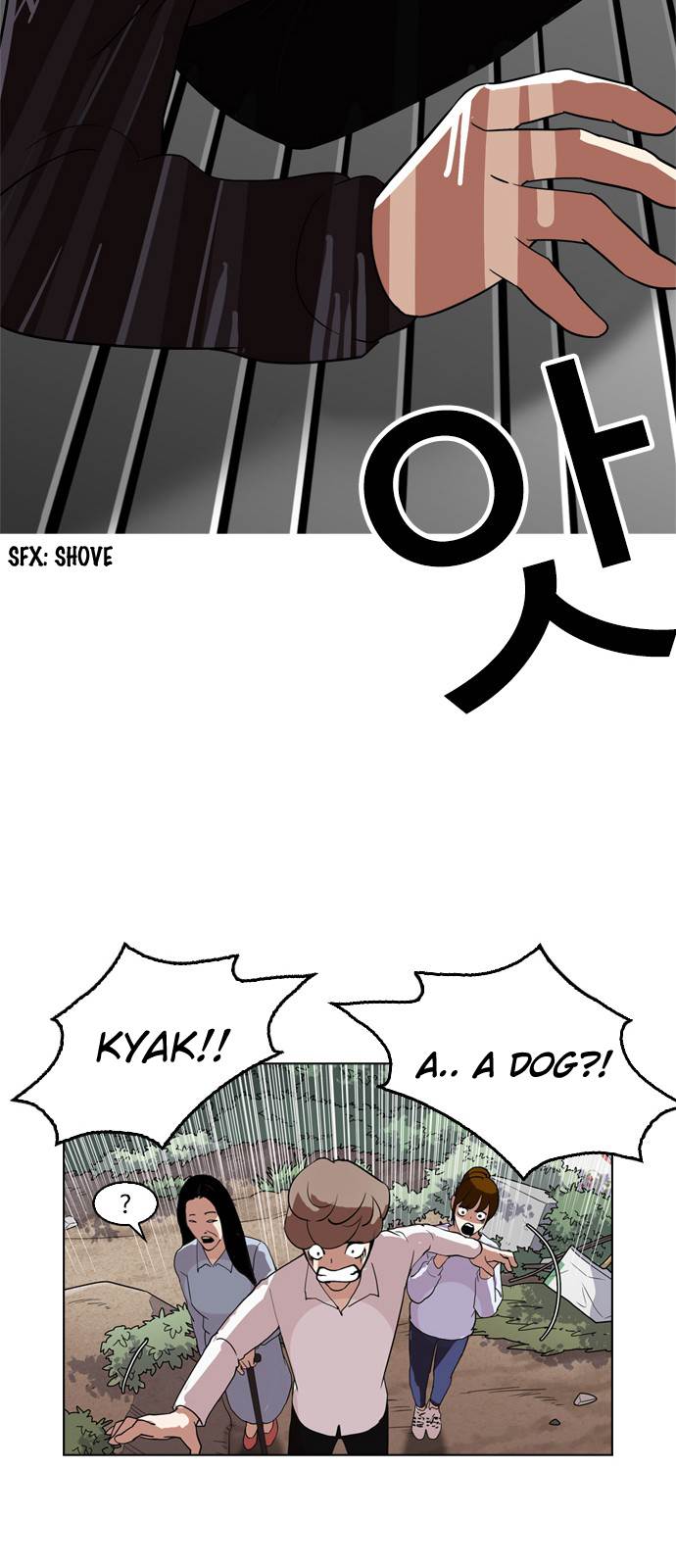 Lookism - Chapter 134