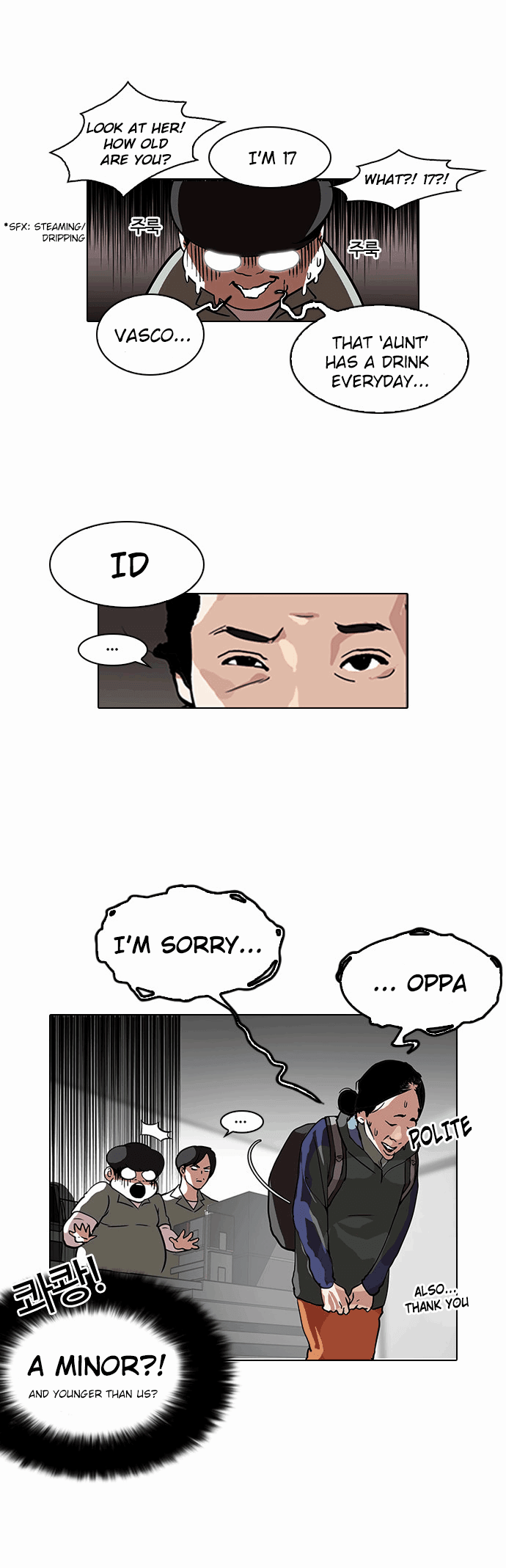 Lookism - Chapter 112