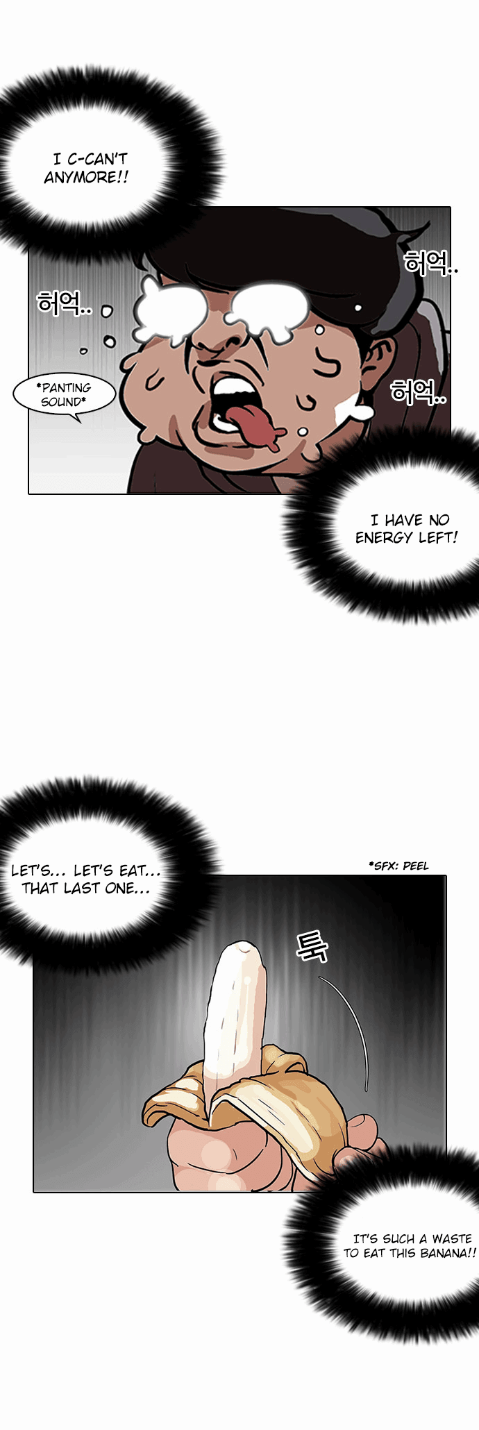 Lookism - Chapter 112