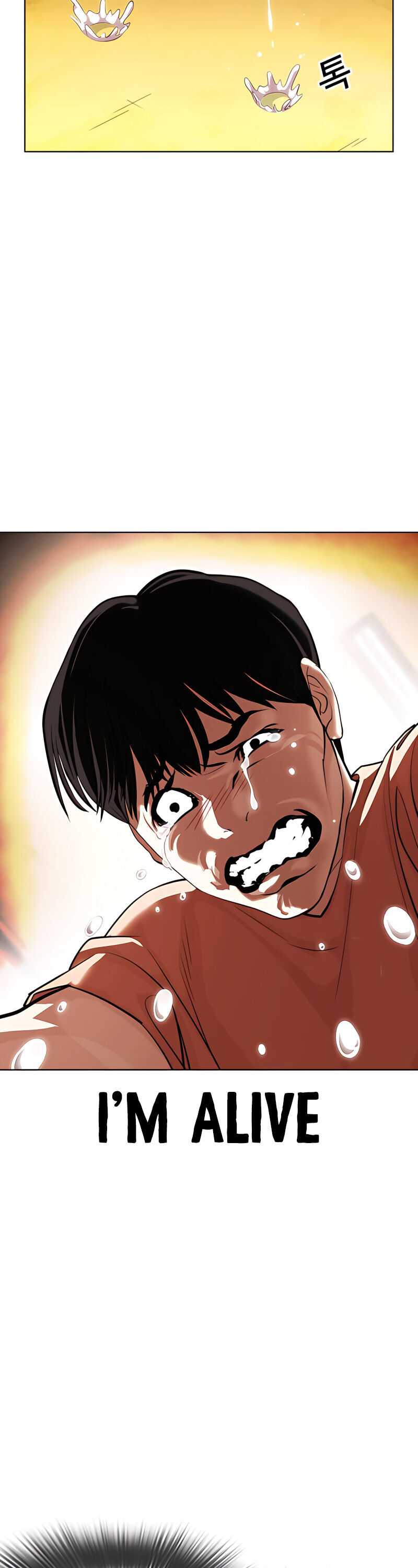 Lookism - Chapter 396