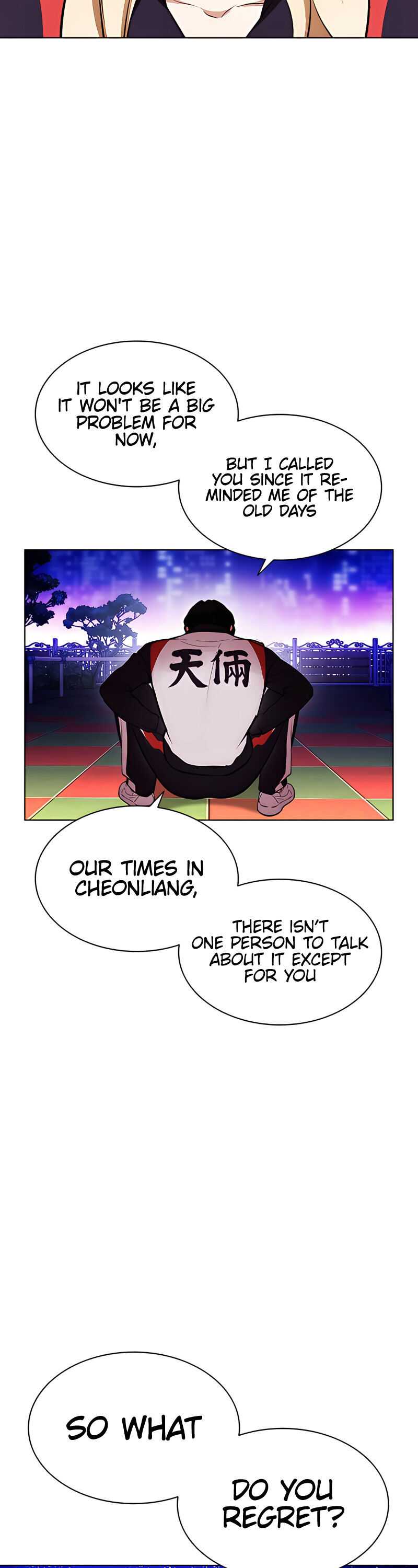 Lookism - Chapter 396